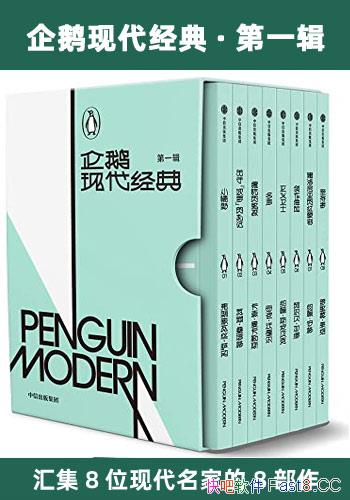 ������ִ����䡤��һ����/�㼯��8λ�ִ����ҵ�8����Ʒ/epub+mobi+azw3