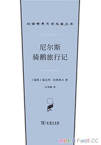 �����˹������мǡ�/Ψһ���ŵ������ѧ����ͯ����Ʒ/epub+mobi+azw3