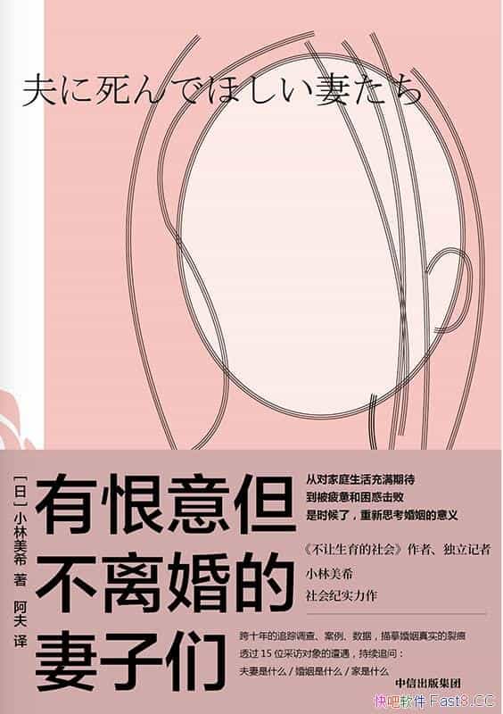 ���к��⵫�����������ǡ�/15λ��������Ů�Ի�������/epub+mobi+azw3