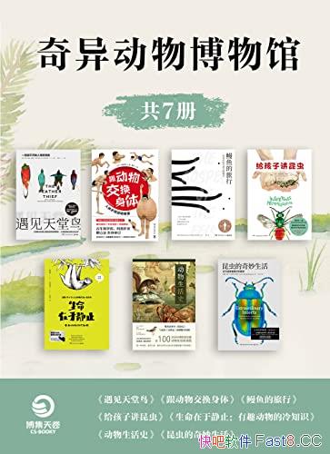 �����춯�ﲩ��ݡ���7��/���ﶼ�����ص������ǻ�����/epub+mobi+azw3