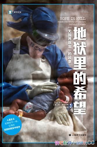 ���������ϣ�������޹���ҽ�����Ĺ��¡�/�������������/epub+mobi+azw3