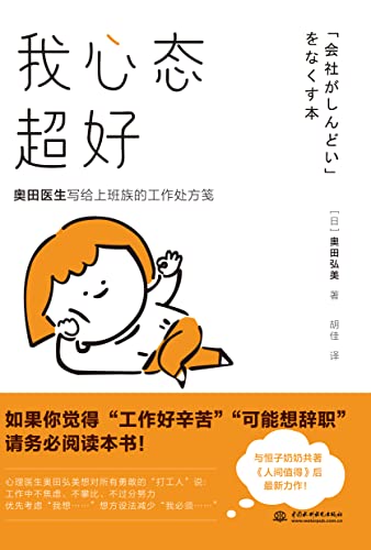 ������̬���á�/��Ʒ�����ù��������ࡢ�������ְ����/epub+mobi+azw3