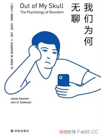 ������Ϊ�����ġ�/�����ɵĿ�ѧ����������̵�����ָ��/epub+mobi+azw3