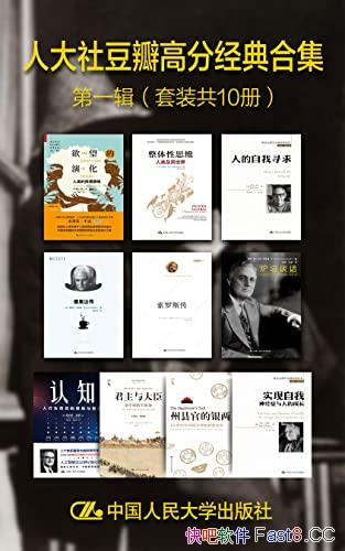 ���˴��綹��߷־���ϼ�����һ������װ��10��/��Ŭ��/epub+mobi+azw3