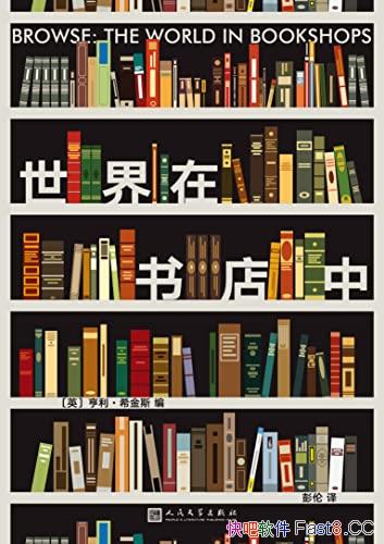 ������������С�/ʮ��λ����д�����ġ���ů���顱��/epub+mobi+azw3