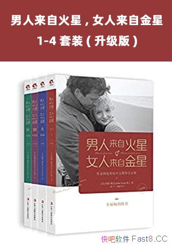 ���������Ի���,Ů�����Խ��ǡ���װ��4��/Լ����������/epub+mobi+azw3