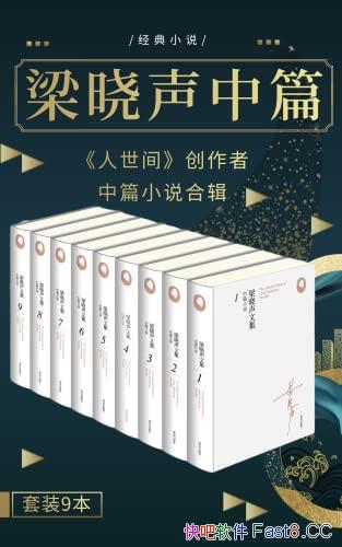���������ļ�����ƪС˵����װ���Ų�/ȫ��ʽ�ļ�¼ʱ��/epub+mobi+azw3