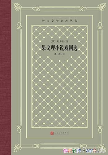 ��������С˵Ϸ��ѡ��/�ļ���¼������4��С˵��1��Ϸ��/epub+mobi+azw3