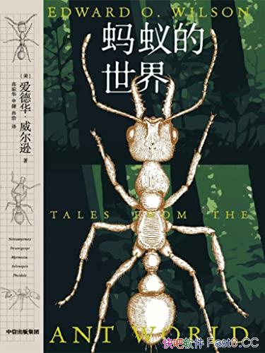 �����ϵ����硷/��������Ľҿ������������漣�Ͱ���/epub+mobi+azw3