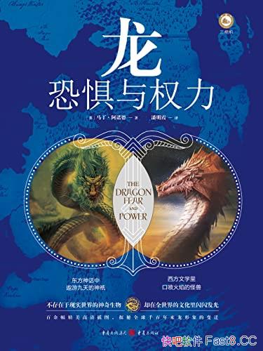 �������־���Ȩ����/̽�ؽ��ȫ��ǧ������������ı�Ǩ/epub+mobi+azw3