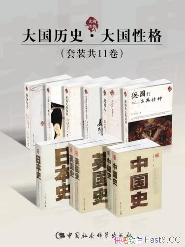 �������ʷ������Ը���װ��11��/�ͻ͵Ĵ�ʦѧ������/epub+mobi+azw3