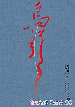 ���ڽ������ӱ�/�������ʷ�ϵ��漣,�鱨ս���ϵĹ���/epub+mobi+azw3