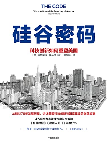 ��������룺�Ƽ��������������������װ23��/�Ƽ�����/epub+mobi+azw3