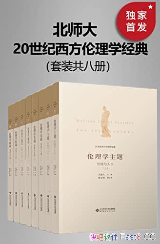 ��20������������ѧ���䡷ȫ�װ˲�/�廪������������/epub+mobi+azw3