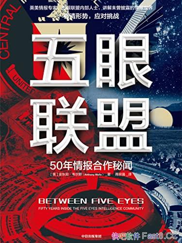 ���������ˡ�/�ڲ��鱨��Ա���������������˵���ʷδ��/epub+mobi+azw3