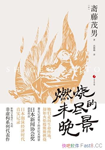 ��ȼ��δ����������/�ձ�����ϵ��/�ձ���ĭ����ʱ����¼/epub+mobi+azw3