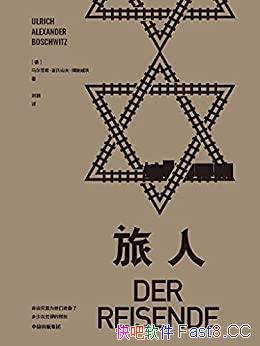 �����ˡ�/һ����¼�ɴⱩ�е�˽����ѧ������Ѫ�ȵı���/epub+mobi+azw3