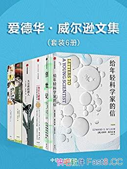 �����»�������ѷ�ļ�����װ��6��/��������ʢ���Ŀ�ѧ��/epub+mobi+azw3