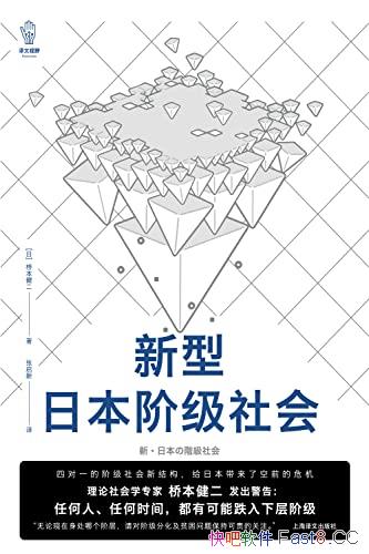 �������ձ��׼���ᡷ/��Ʒ��¶�������ձ��׼������״/epub+mobi+azw3