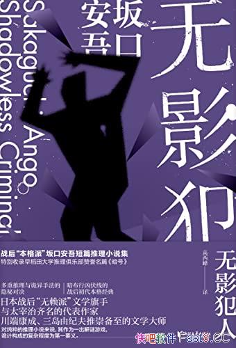 ����Ӱ���ˡ�/�������ɡ���ڰ����ƪ��̽����С˵ȫ��/epub+mobi+azw3