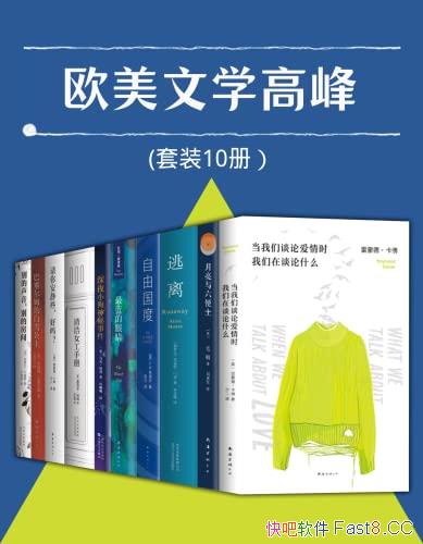 ��ŷ����ѧ�߷塷��װ��10��/���Ը�����ѧ������ѧ�߷�/epub+mobi+azw3