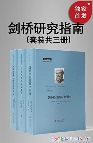 �������о�ָ�ϴ��顷/��װ������/����ƽ��9.0�߷��Ƽ�/epub+mobi+azw3