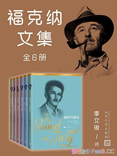 ���������ļ���ȫ��6��/��¼ŵ�����Ҹ����ɴ�������Ʒ/epub+mobi+azw3