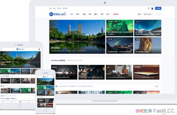 ��������ý��WP���� MNews Pro v4.8.0 ������������ư�