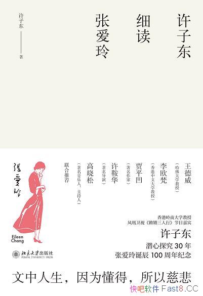 �����Ӷ�ϸ���Ű��ᡷ���Ӷ�/ϲ������200�� ���ڵ�ѡ��/epub+mobi+azw3
