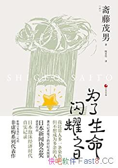 ��Ϊ��������ҫ֮�ա�ի��ï��/�Ȿ�������ձ�����ϵ��/epub+mobi+azw3