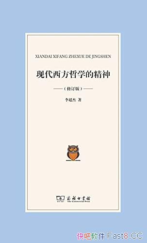 ���ִ�������ѧ�ľ���/����ѧ����ֵ��Ҳ���г��ļ�ֵ/epub+mobi+azw3