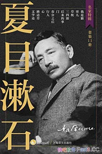 ����Ŀ��ʯ��Ʒ����/�����ձ��ܻ�ӭ���ĺ���ҪС˵��Ʒ/epub+mobi+azw3