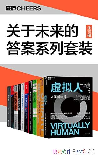 ������δ���Ĵ�ϵ����װ��10��/��������δ����Ҫ����/epub+mobi+azw3