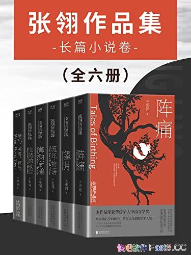 ��������Ʒ������ƪС˵������װȫ����/��������ӰС˵/epub+mobi+azw3