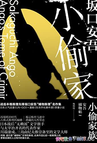 ��С͵���塷��ڰ���/��ı�����һϵ�����������ð��/epub+mobi+azw3