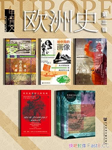 ���׹��ġ�ŷ��ʷ��[������]ȫ����/����ŷ��ʷ��Ʒ��¼/epub+mobi+azw3