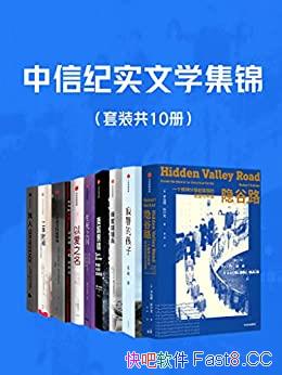 �����ż�ʵ��ѧ��������װ��10��/�����ʵ��ѧ��Ʒ����/epub+mobi+azw3