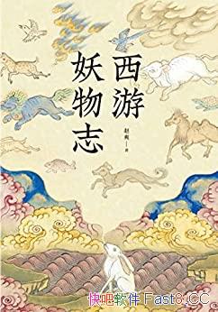 ����������־����ˬ��/�ӡ��������硱�ĽǶ�̽�����μ�/epub+mobi+azw3