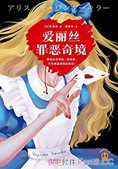 ������˿����澳��/�����һ�д���ֻΪ�ڸ�����Ĳ���/epub+mobi+azw3