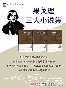 ������������С˵����/����������һ����ʮ���������Ʒ/epub+mobi+azw3