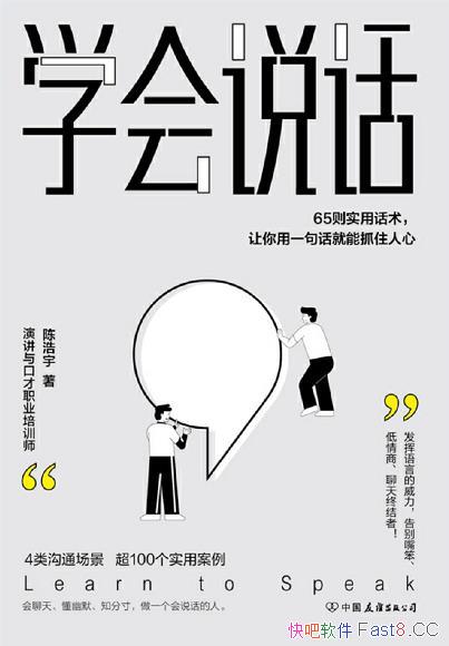 ��ѧ��˵����/65��ʵ�û�����������һ�仰����ץס����/epub+mobi+azw3