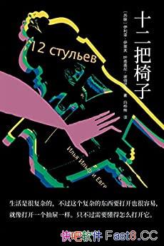 ��ʮ�������ӡ�/��������������Ц����ȫ/�Ϻ����ĳ�Ʒ/epub+mobi+azw3