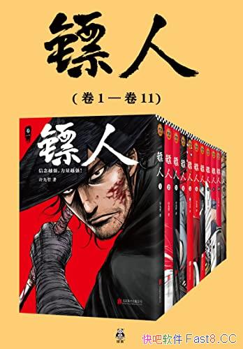 �����ˡ�1-11��/�䶯�ձ����й�����/����Խǿ,����Խǿ/epub+mobi+azw3