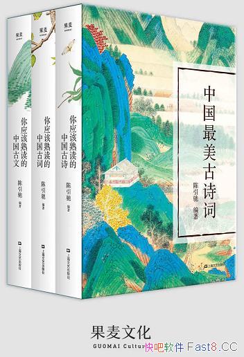 ���й�������ʫ�ʡ���װ��3��/��Ӧ��������й���ʫ��/epub+mobi+azw3