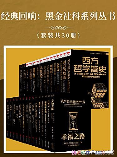 ��������죺�ڽ����ϵ�д��顷��װ��30��/����ѧ��/epub+mobi+azw3