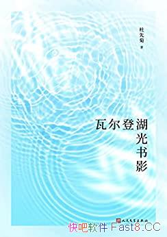 ���߶��Ǻ�����Ӱ��/���귭��Ҷ��Ⱦ�̸�����뷭��֮��/epub+mobi+azw3