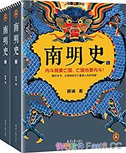 ������ʷ��ȫ2��/�˳���/����������������͸���ԵĻ���/epub+mobi+azw3