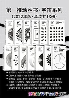 ����һ�ƶ����顤����ϵ�С�2022��桤��װ��13��/����/epub+mobi+azw3