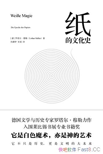 ��ֽ���Ļ�ʷ��/��Խʱ�䳤�ӣ�����Ȥζ���˵��Ļ��ó�/epub+mobi+azw3
