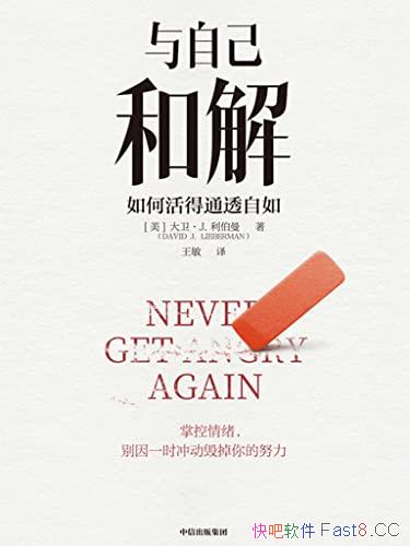 �����Լ��ͽ⣺��λ��ͨ͸���硷/���ͨ͸����������/epub+mobi+azw3